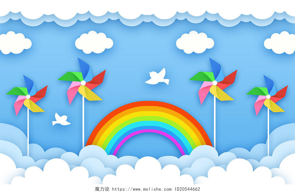 剪纸风儿童节可爱童趣白云彩虹风车天空剪纸插画背景素材